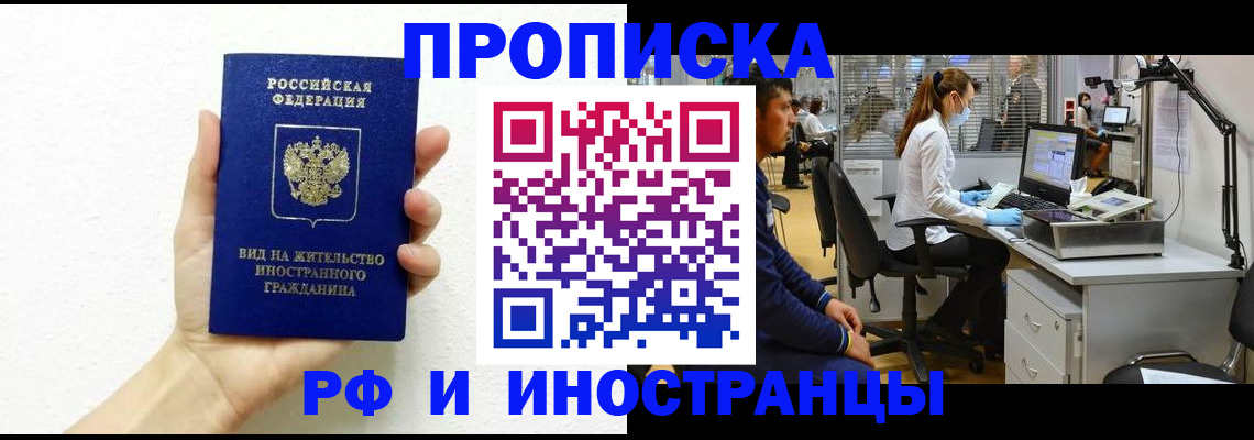 прописка для школы в Юрьев-Польском