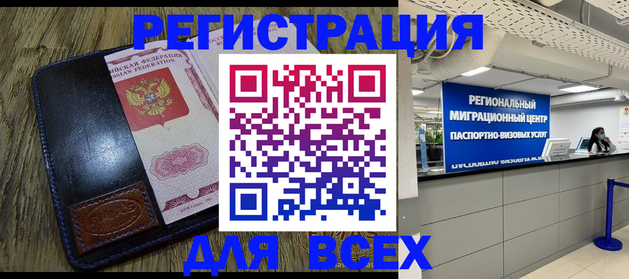 временная регистрация госуслуги в Юрьев-Польском