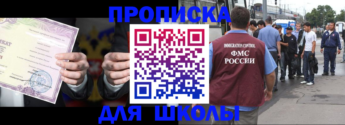регистрация для дет. сада в Юрьев-Польском